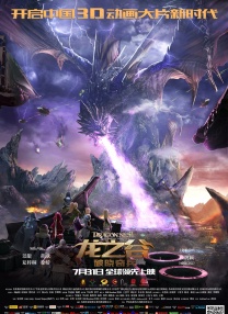 白丝美女被草